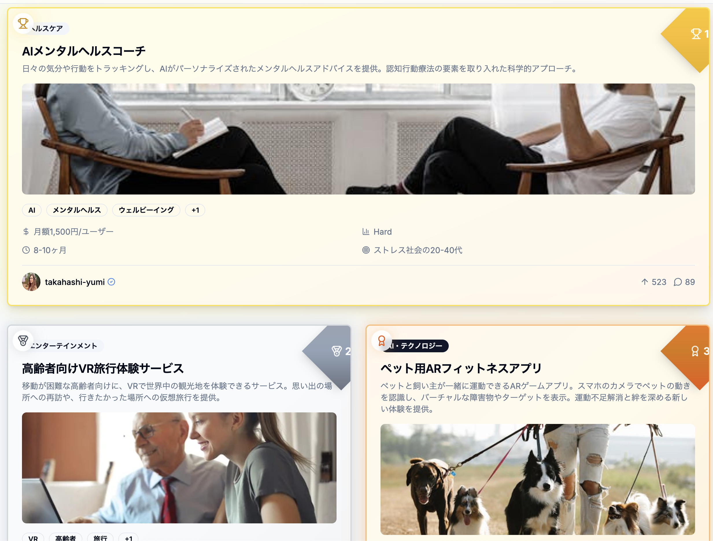 テストプロダクト１